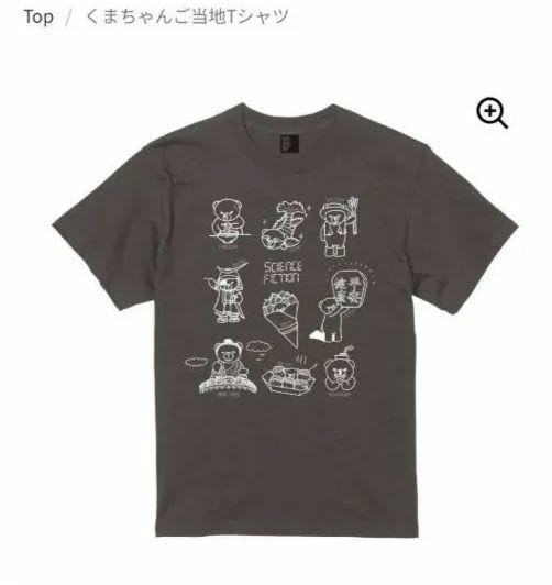 Amazon.co.jp: 宇多田ヒカルツアーグッズ くまちゃんご当地Tシャツ L